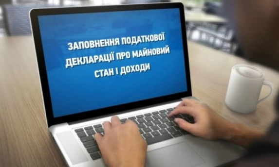 Одесский чиновник "забыл" внести квартиру в декларацию