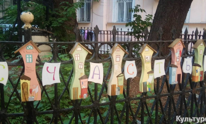 В Одессе появилась улица счастья из разноцветных домиков (ФОТО)