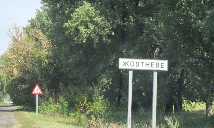 Украинцы не хотят жить в селе Буцы, требуют переименовать их населенный пункт