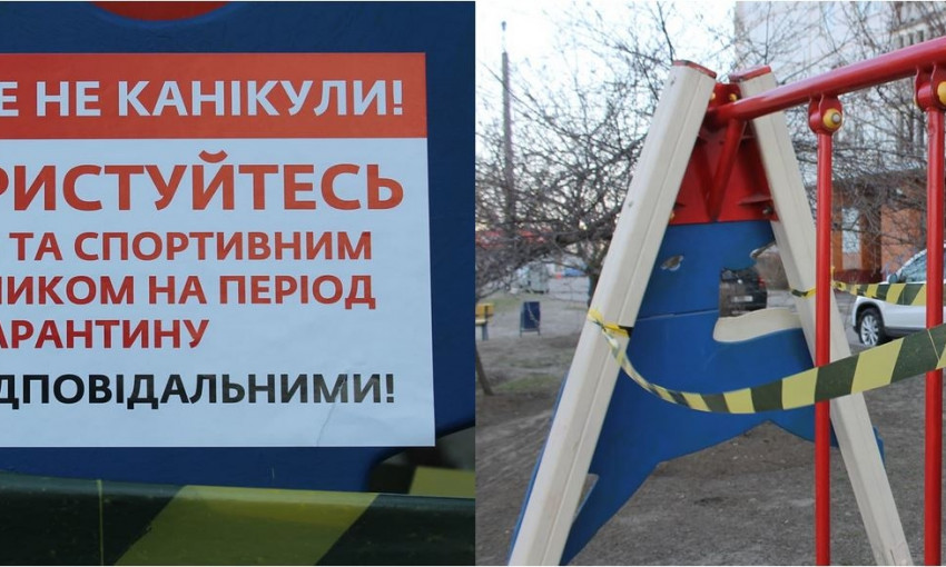 Одесситы срывают ограждающие ленты с площадок и запускают туда детей 