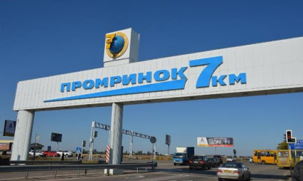 Внимание: маршрутки на Овидиополь в выходные ездить не будут, а "7 километр" изменил график работы 