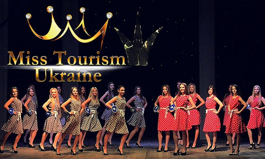 02.08.20 г. в Летнем театре пройдет финал конкурса «Мисс Туризм Украина-2020»