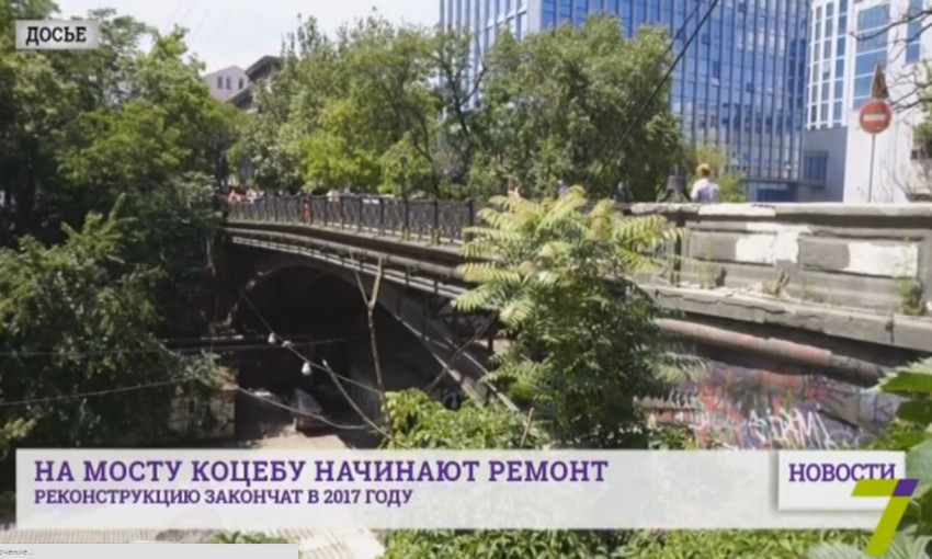 Мост Коцебу уже начали ремонтировать (видео)