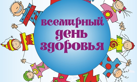Завтра в Одессе пройдет брифинг: Всемирный  день здоровья