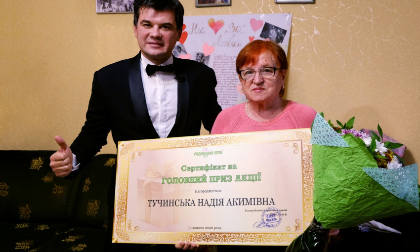 Пенсионерка из Белгород-Днестровского стала победительницей маркетинговой акции от «Родинного Клуба»