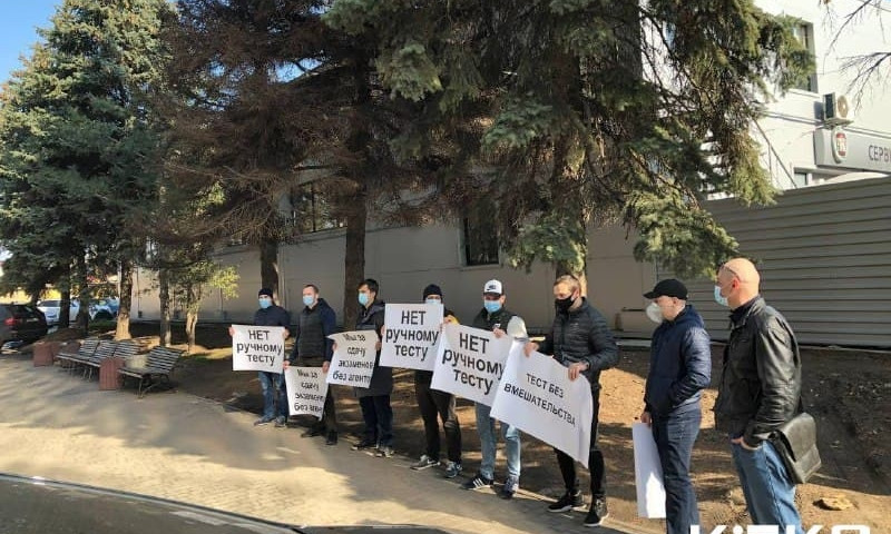 В Одессе снова протестовали моряки 