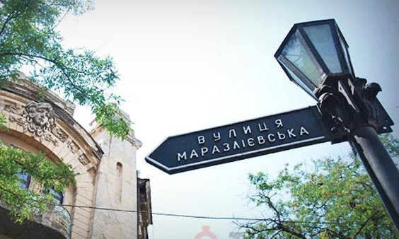 В Одессе обновят освещение одной красивейших улиц 