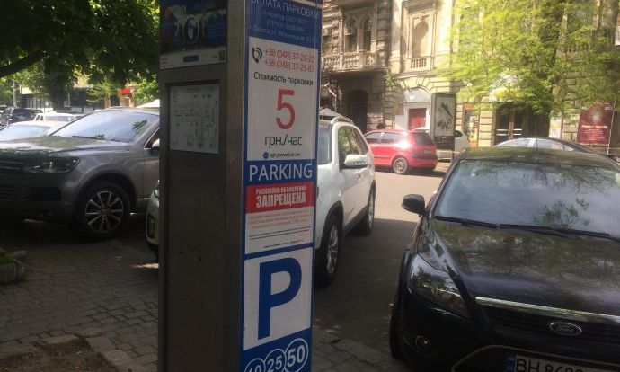 Горсовет хочет значительно поднять стоимость парковки в Одессе