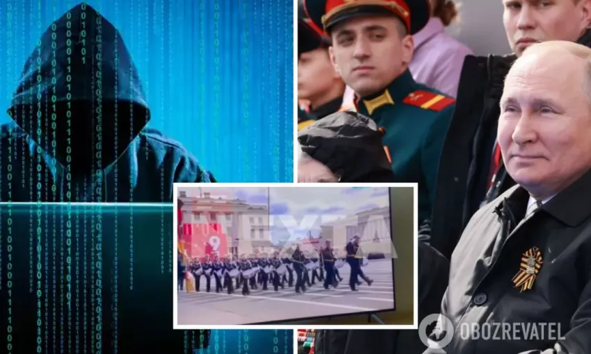 "Слава Україні!" зазвучало на российском ТВ во время трансляции военного парада в Москве