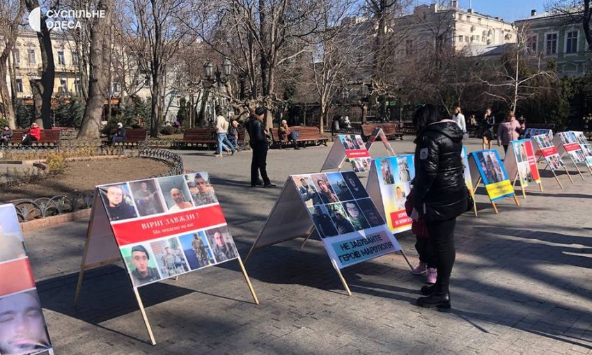 В Одессе прошла фотовыставка в поддержку военнопленных защитников Мариуполя