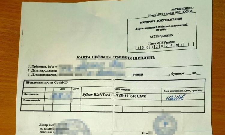 В Одессе массово подделывают сертификаты, полиция расследует дело