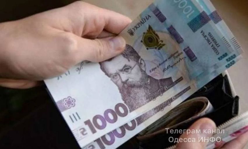Одесса вошла в пятерку лидеров в украинском рейтинге по уровню зарплат