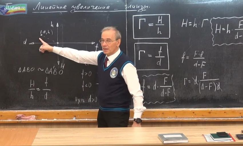 Одесский преподаватель физики лидирует во всеукраинском конкурсе учителей