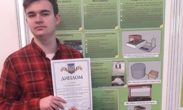 Десятиклассник из Одесской области победил во всеукраинском конкурсе изобретателей