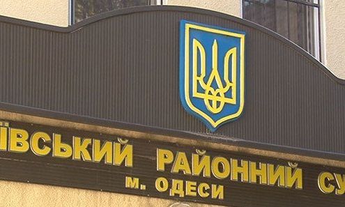 В Одессе суд отстранил от должности расхитителя помощи для армии