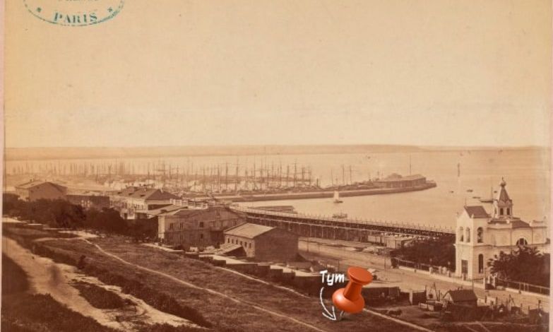 Вниманию одесситов: старая Одесса глазами французского фотографа