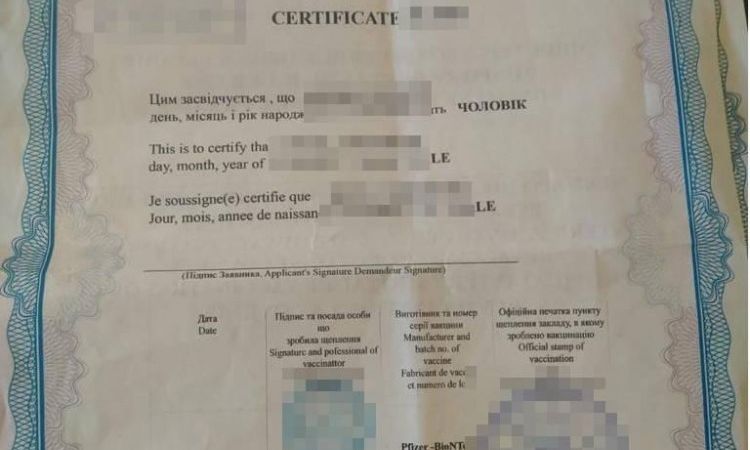 В Одессе массово подделывают сертификаты, полиция расследует дело