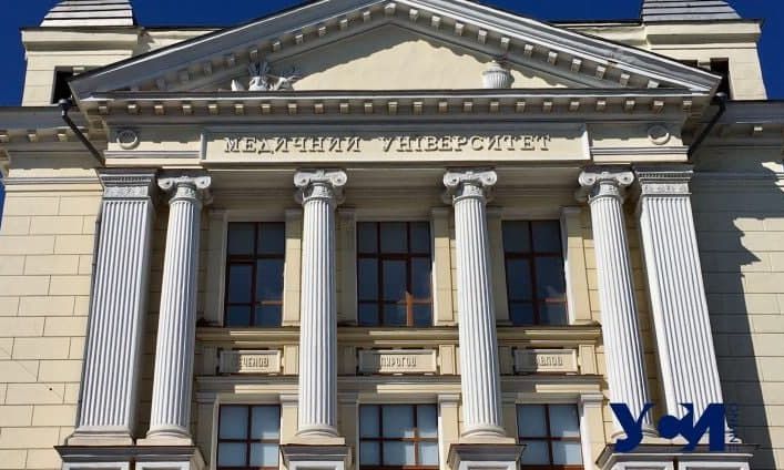 Одесскому Медину урежут количество кафедр в больницах